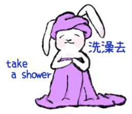 Chu Chu's Rabbits sticker #13018699