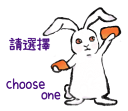 Chu Chu's Rabbits sticker #13018705