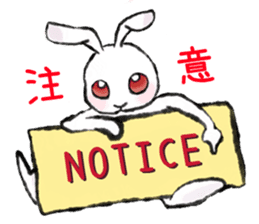 Chu Chu's Rabbits sticker #13018709