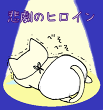 bebineko sticker #13018718