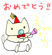 bebineko sticker #13018722