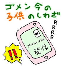 bebineko sticker #13018731