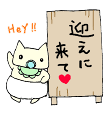 bebineko sticker #13018743