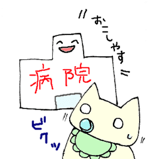 bebineko sticker #13018745