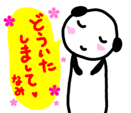 namae from sticker nami keigo sticker #13018753