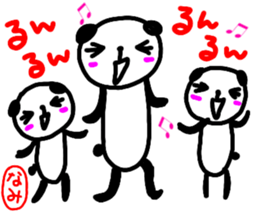 namae from sticker nami keigo sticker #13018754