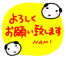 namae from sticker nami keigo sticker #13018755