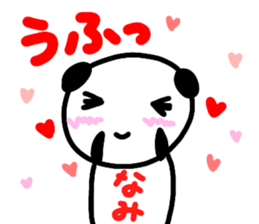 namae from sticker nami keigo sticker #13018756