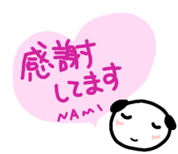 namae from sticker nami keigo sticker #13018758