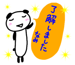 namae from sticker nami keigo sticker #13018762