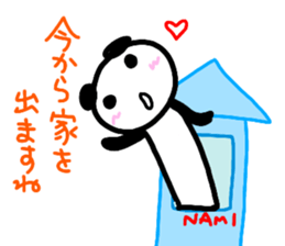 namae from sticker nami keigo sticker #13018764