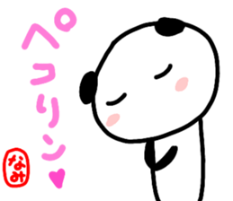 namae from sticker nami keigo sticker #13018765