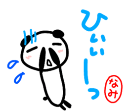 namae from sticker nami keigo sticker #13018767