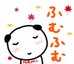 namae from sticker nami keigo sticker #13018769