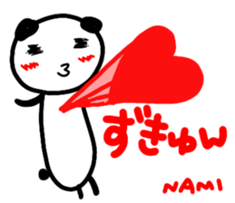 namae from sticker nami keigo sticker #13018770