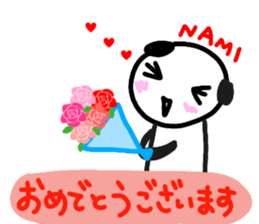 namae from sticker nami keigo sticker #13018771