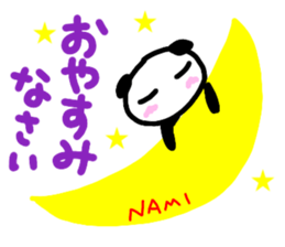 namae from sticker nami keigo sticker #13018773