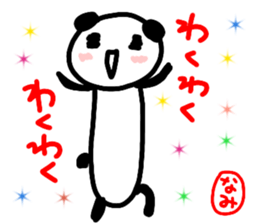 namae from sticker nami keigo sticker #13018775