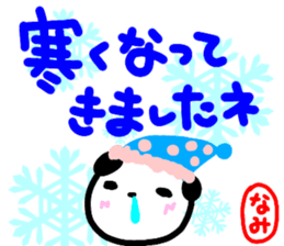 namae from sticker nami keigo sticker #13018776