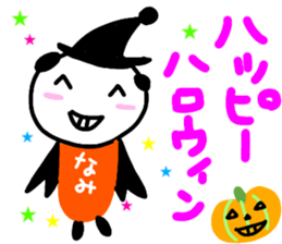 namae from sticker nami keigo sticker #13018777