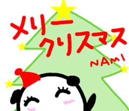 namae from sticker nami keigo sticker #13018778