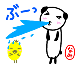 namae from sticker nami keigo sticker #13018782