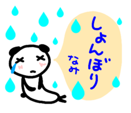 namae from sticker nami keigo sticker #13018783