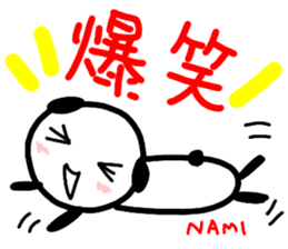 namae from sticker nami keigo sticker #13018784