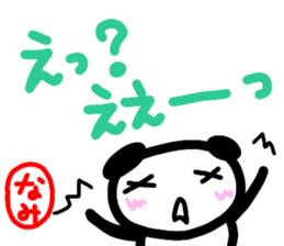 namae from sticker nami keigo sticker #13018785