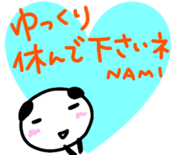 namae from sticker nami keigo sticker #13018788