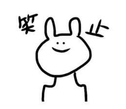cute a rabbit sticker sticker #13018836