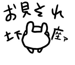 cute a rabbit sticker sticker #13018837