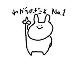 cute a rabbit sticker sticker #13018839