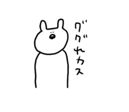 cute a rabbit sticker sticker #13018859