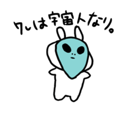 cute a rabbit sticker sticker #13018863