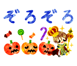 Pretty little people -Halloween party- sticker #13018878