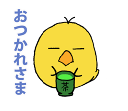 Sukezo chicks sticker #13018950