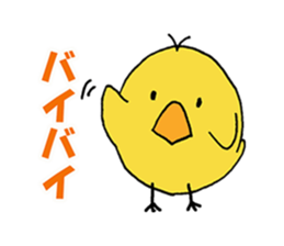 Sukezo chicks sticker #13018951