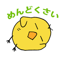 Sukezo chicks sticker #13018954