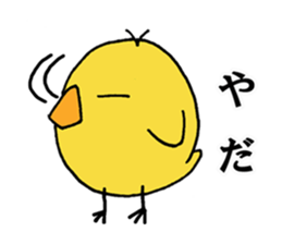 Sukezo chicks sticker #13018955