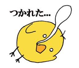 Sukezo chicks sticker #13018956