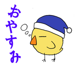 Sukezo chicks sticker #13018958