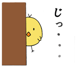 Sukezo chicks sticker #13018959