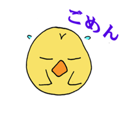 Sukezo chicks sticker #13018960