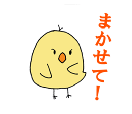 Sukezo chicks sticker #13018961