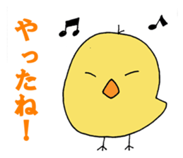 Sukezo chicks sticker #13018964