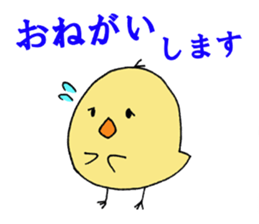 Sukezo chicks sticker #13018965