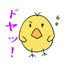 Sukezo chicks sticker #13018970
