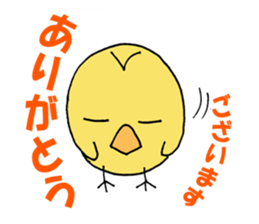Sukezo chicks sticker #13018971