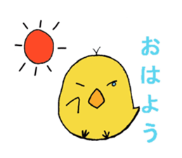 Sukezo chicks sticker #13018974